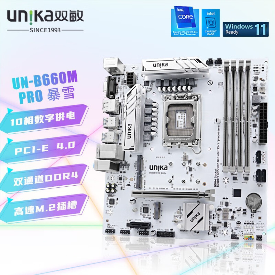 不常见品牌的主板厂商BIOS到底啥模样?那些看着好像消失匿迹的牌子居然还在卖主板!
