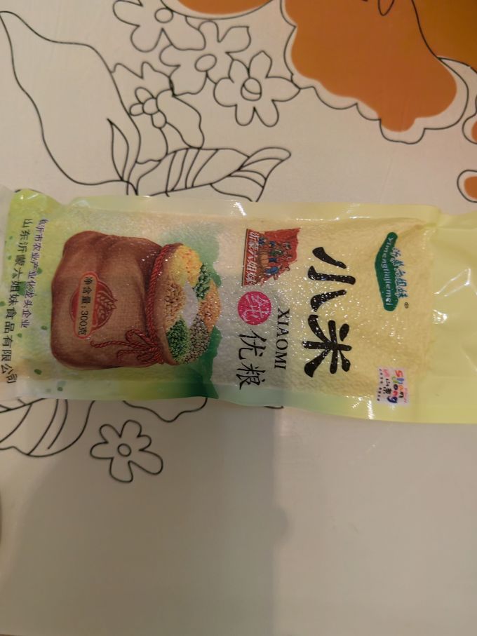 壹伍壹捌谷物/杂粮/粥米