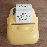 0元购的标签打印机谁不爱～
