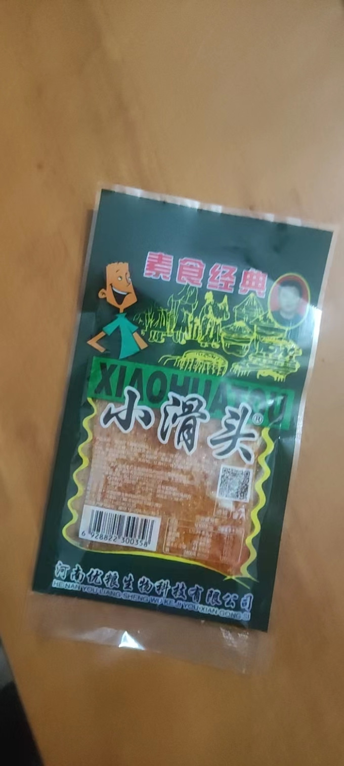 小滑头其他休闲零食
