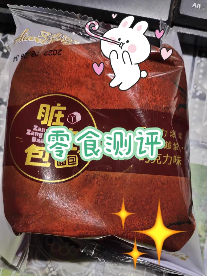 艾维侬常温蛋糕