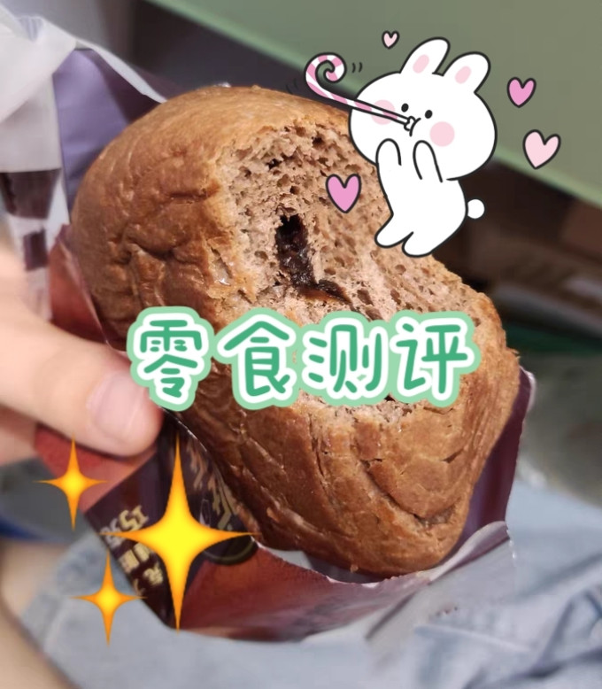 艾维侬常温蛋糕