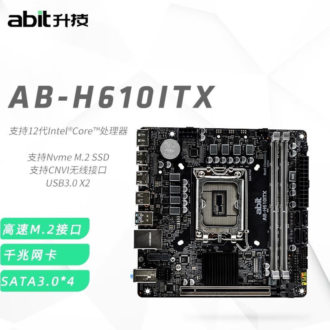 不常见品牌的主板厂商BIOS到底啥模样?那些看着好像消失匿迹的牌子居然还在卖主板!