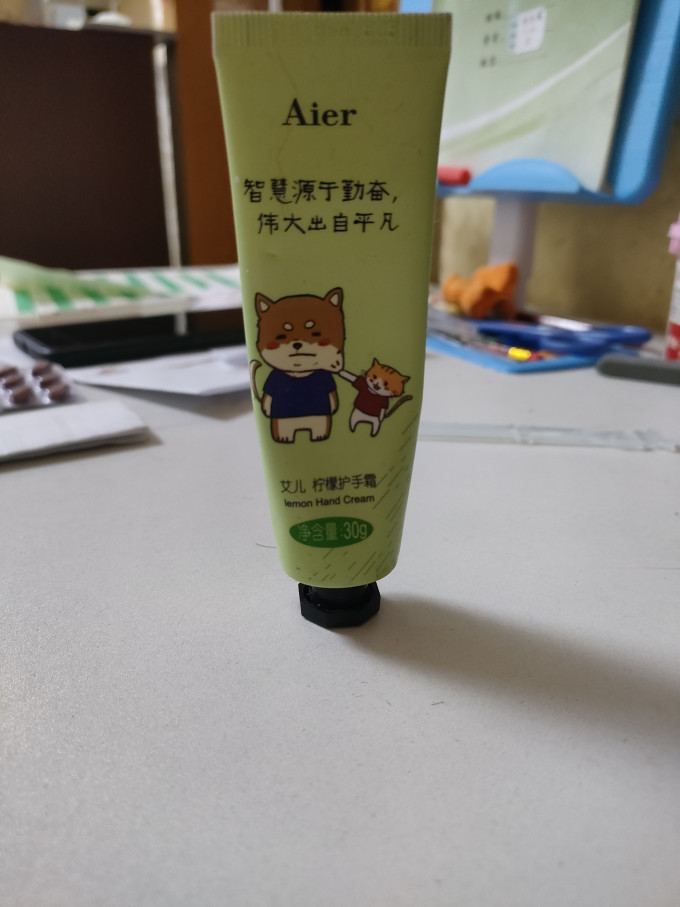 艾尔护手霜