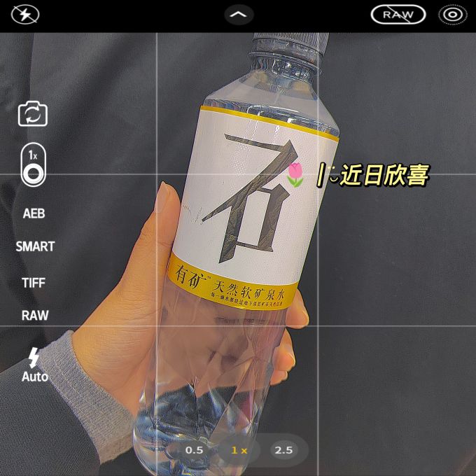 有矿饮用水