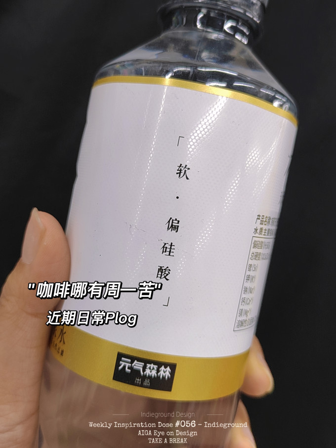 有矿饮用水