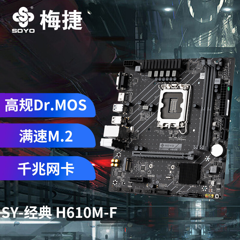 不常见品牌的主板厂商BIOS到底啥模样?那些看着好像消失匿迹的牌子居然还在卖主板!
