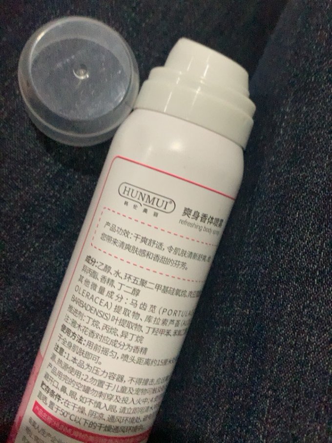 韩伦美羽香体走珠