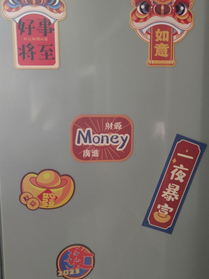 爱笑喜庆其他摆件