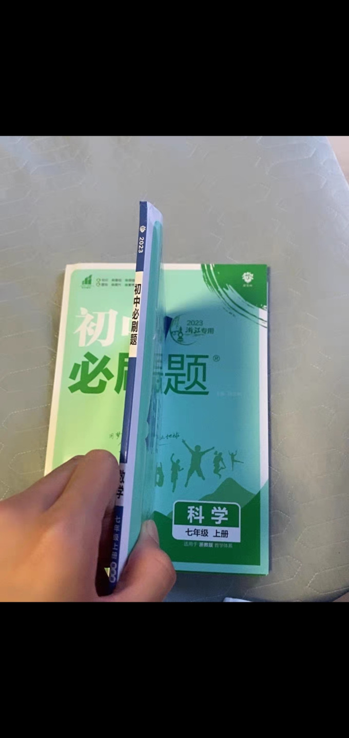 开明出版社工具书