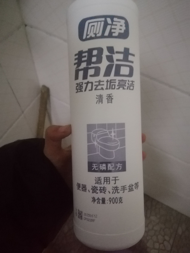 用了它，厕所一周都是香的！