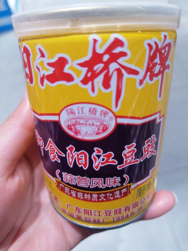 最最好吃的豆豉，没有之一。