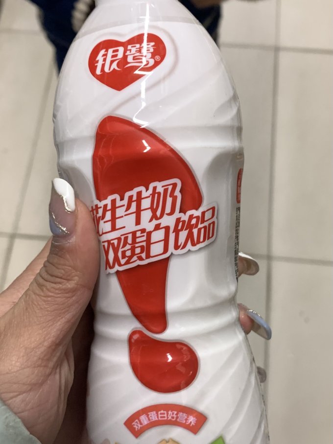 11月产银鹭花生牛奶复合蛋白饮料450ml15瓶