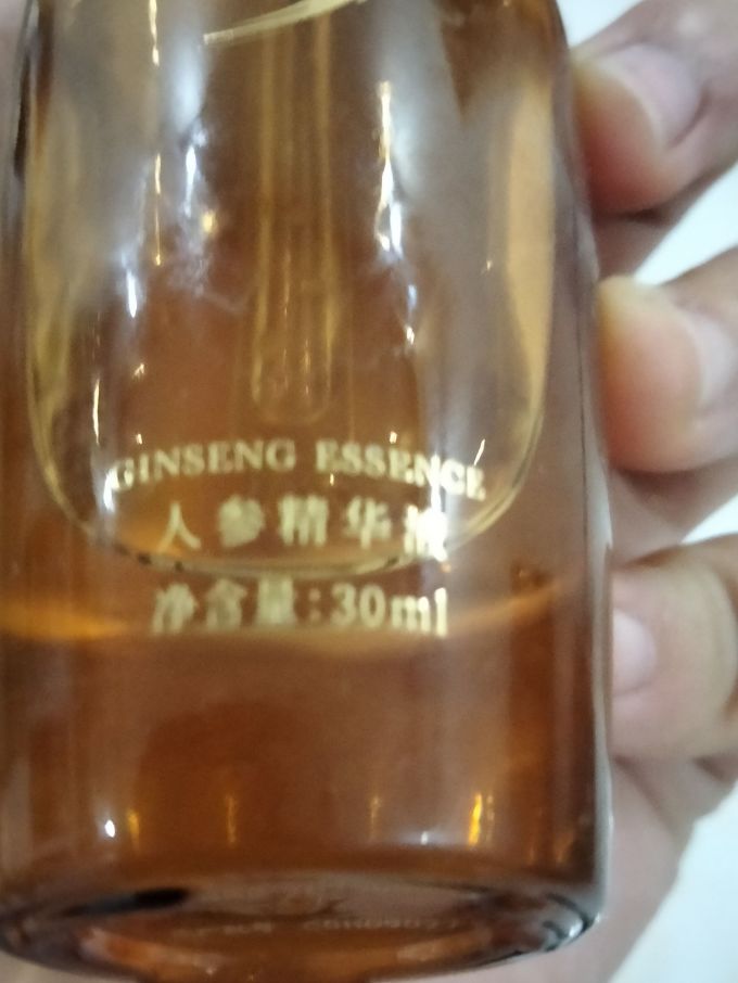中草集精华液
