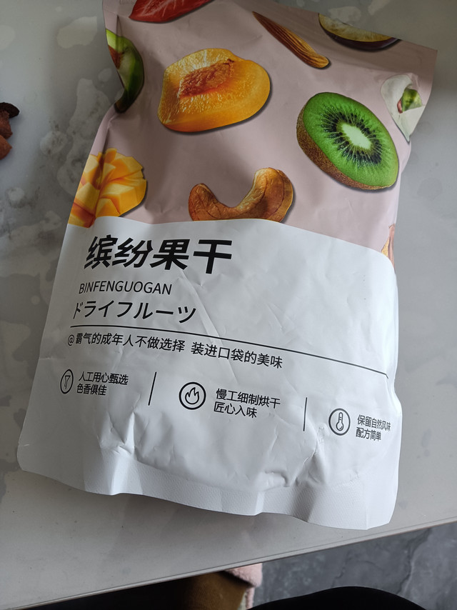 超级好吃的正宗九制话梅