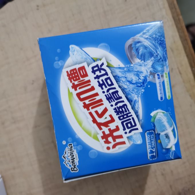 洗衣机槽清洁剂