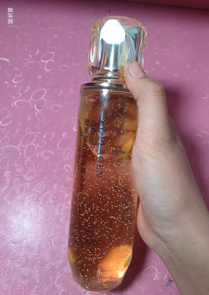 精华液
