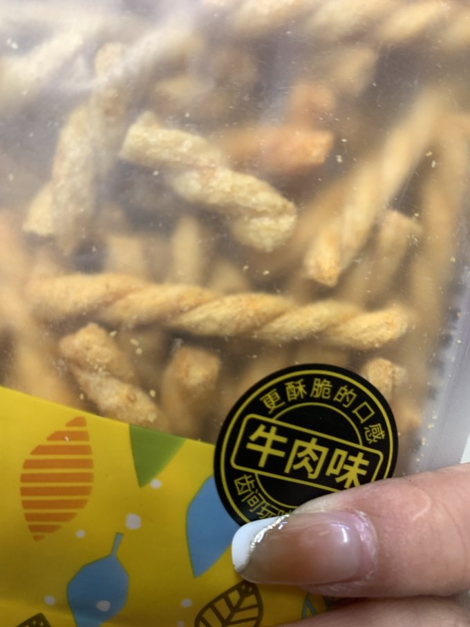 其他休闲零食