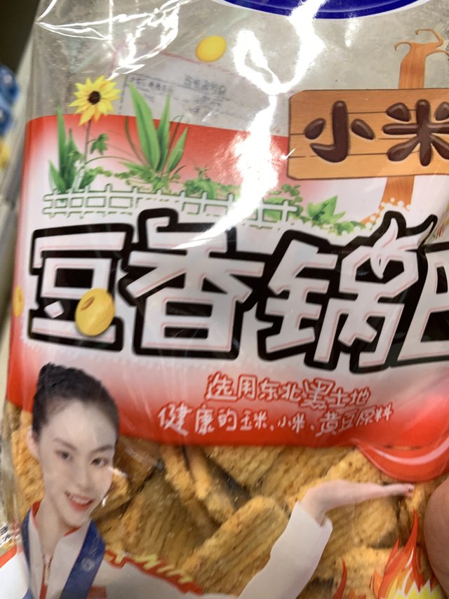 卡奇小米锅巴豆香大包老式休闲膨化食品饼干