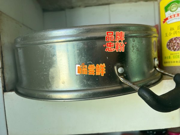 生活好物品推荐之一不锈钢锅