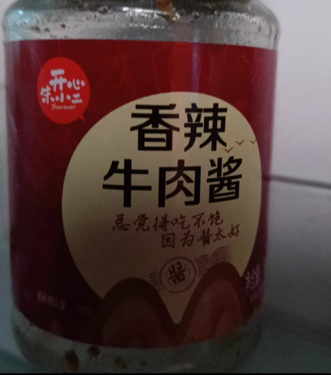 朱小二调味品