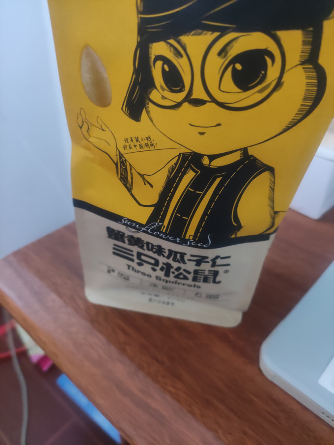 三只松鼠瓜子