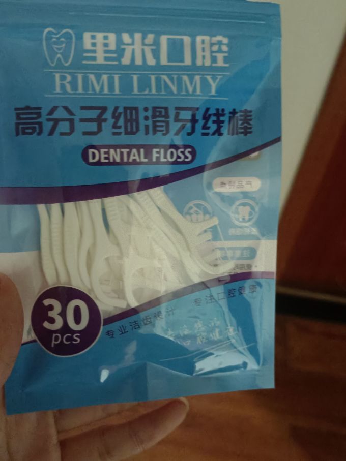 里米口腔牙线