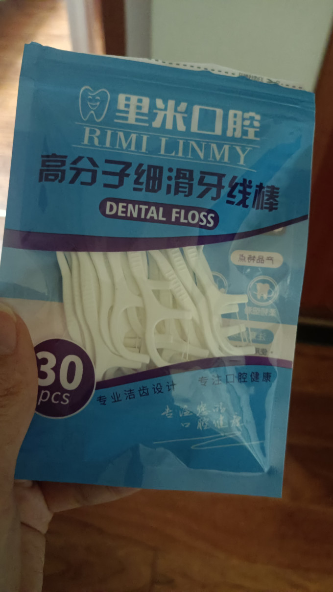 里米口腔牙线