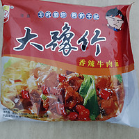 大豫竹 干吃煮泡 香辣牛肉面