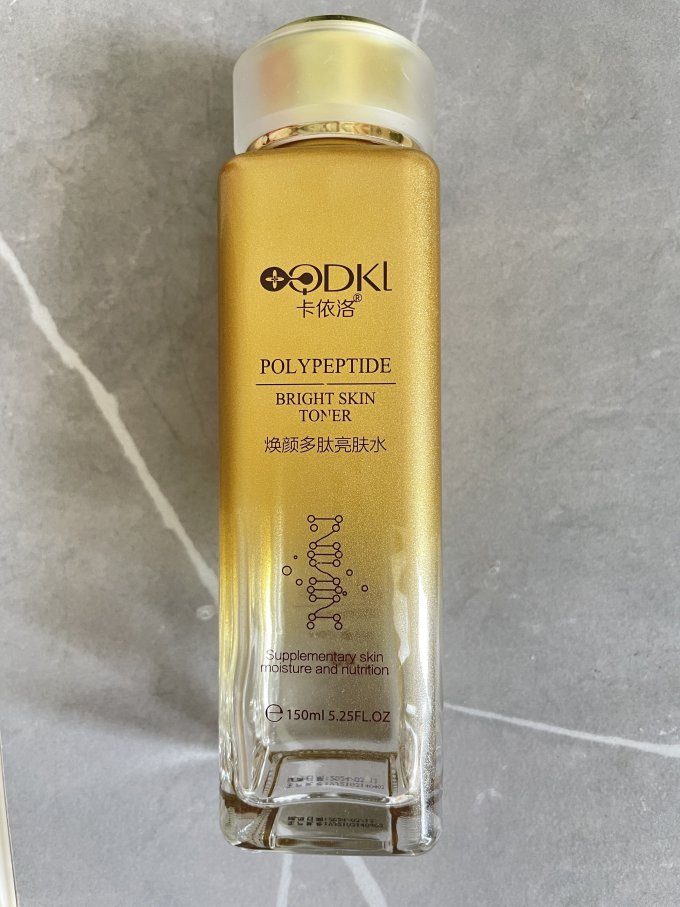 依漾精华液