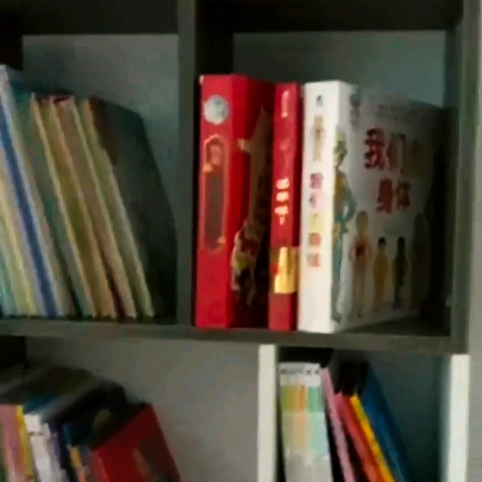 雅美乐书架