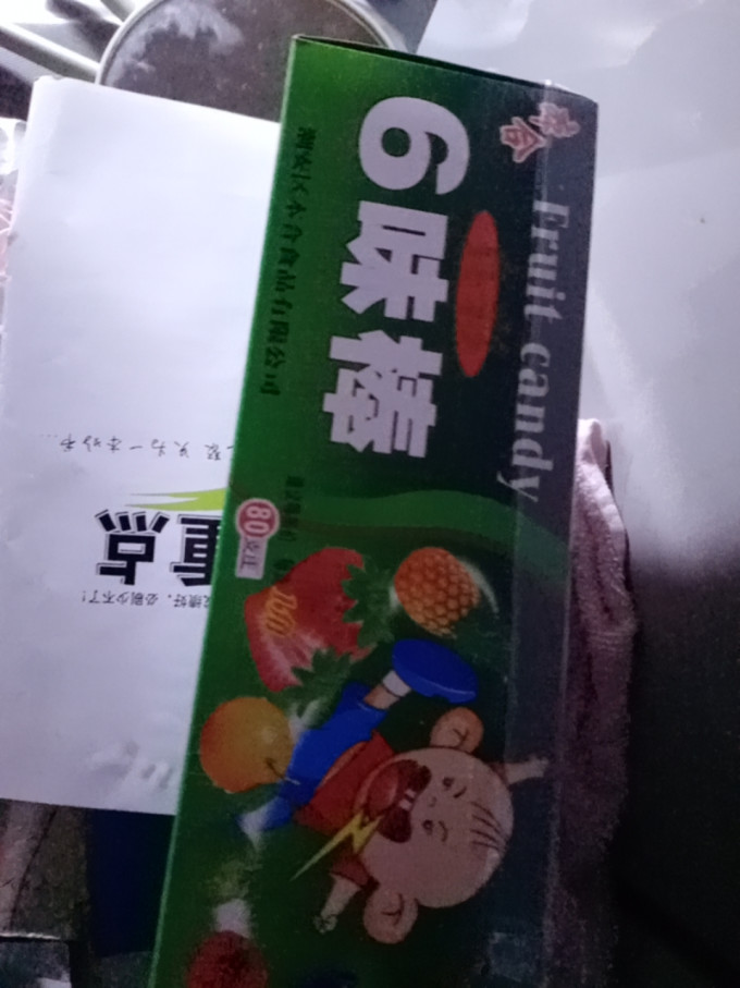本合糖果巧克力