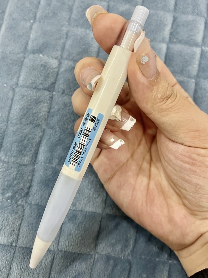 斑马牌中性笔