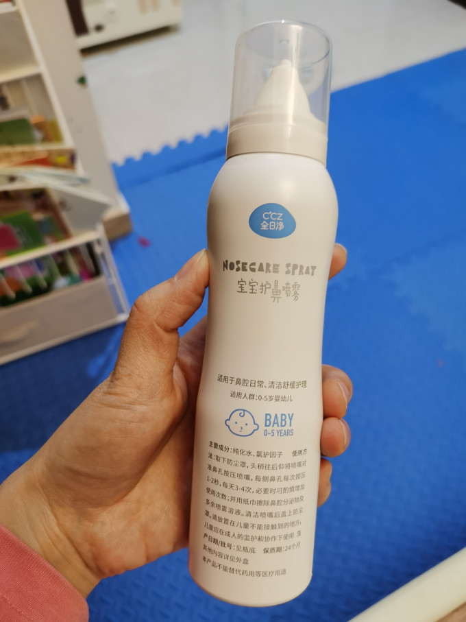 全日净洗鼻器