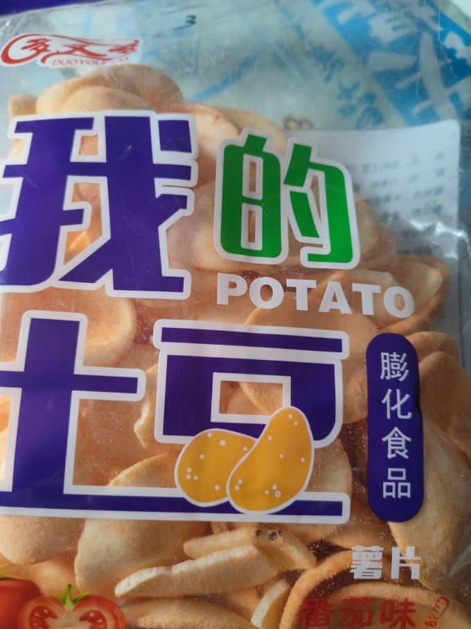 琅琅脆其他休闲零食