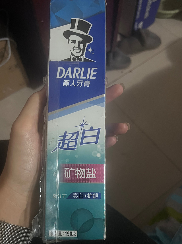 黑人超白矿物盐牙膏