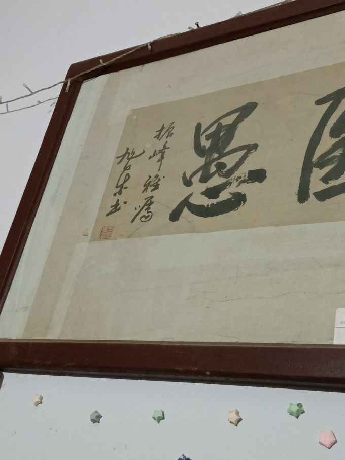 相框相架