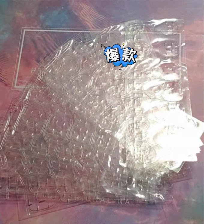 美甲工具