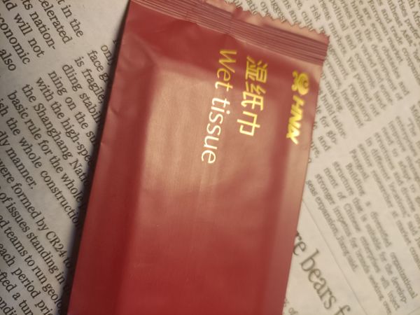 湿纸巾使用起来特别的好用，擦的特别干净