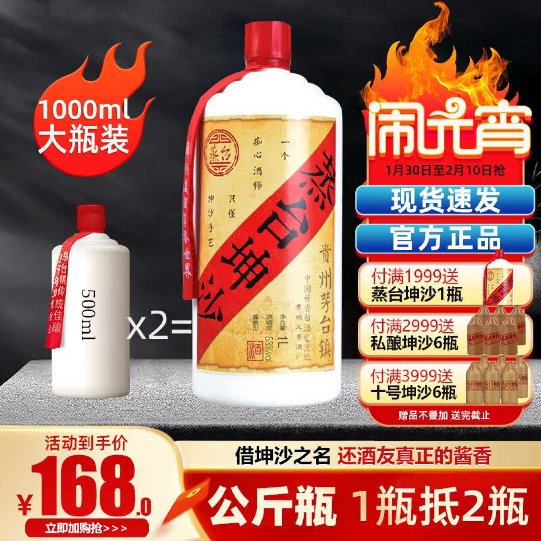 行家都在喝的4款白酒,款款都是经典,不仅值得信赖,还喝的放心