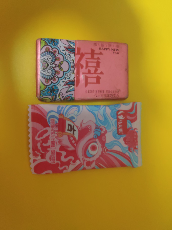 马大姐糖果巧克力