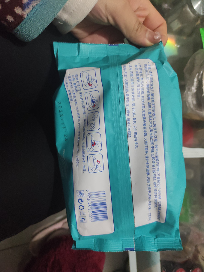 贝怡润湿纸巾
