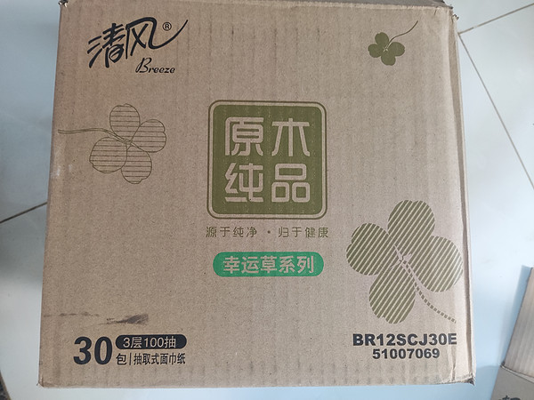 挺好的抽纸，价格便宜，送货上门。