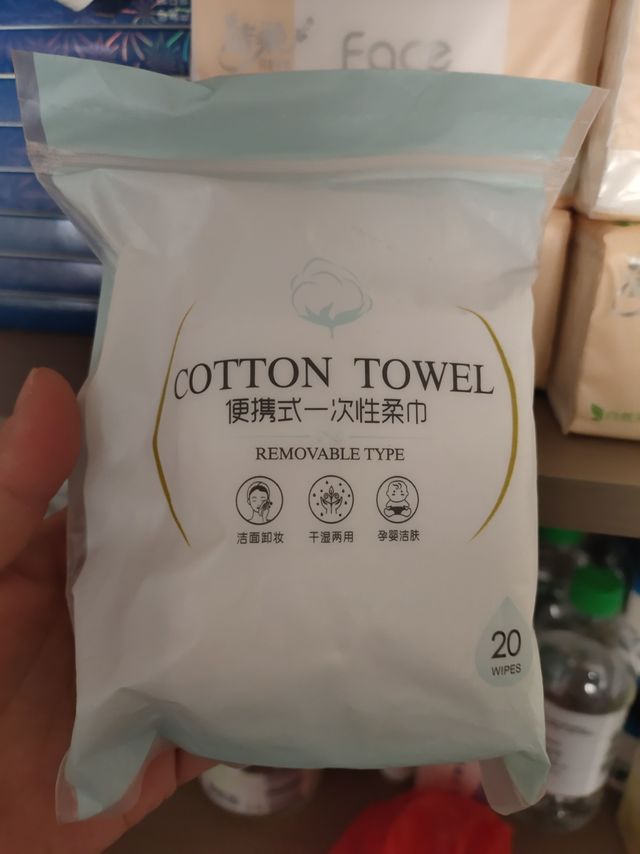 便携式一次性棉柔巾