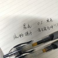 晨光流畅速干按动笔