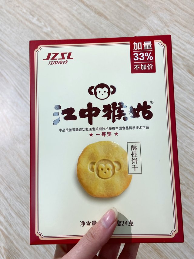 超级健康养胃的猴菇饼干