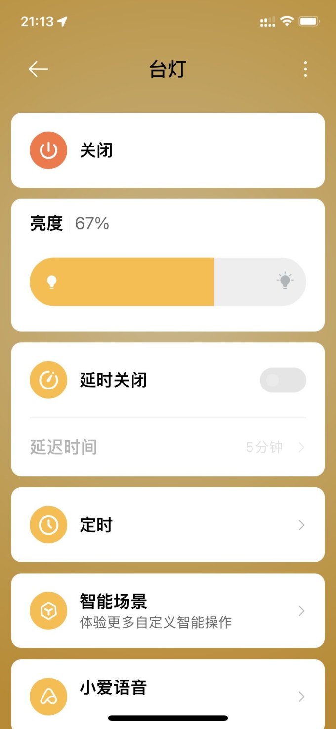飞利浦普通台灯