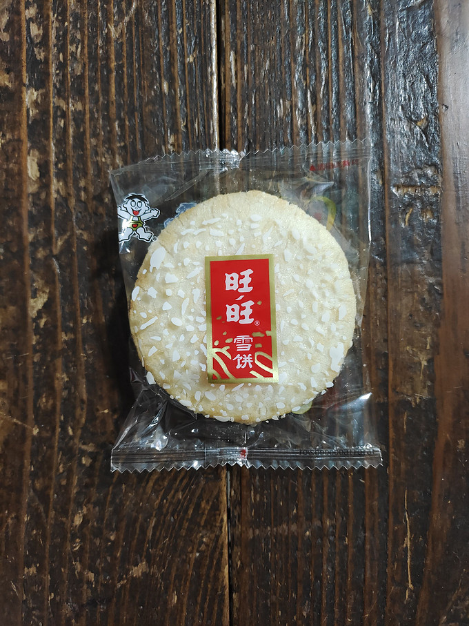 旺旺饼干