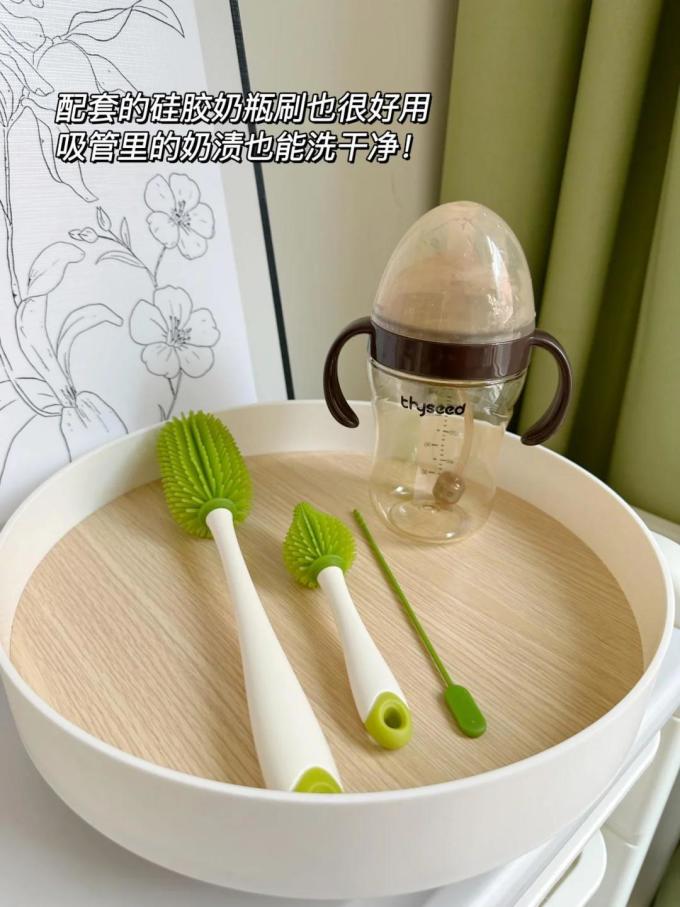 世喜奶瓶