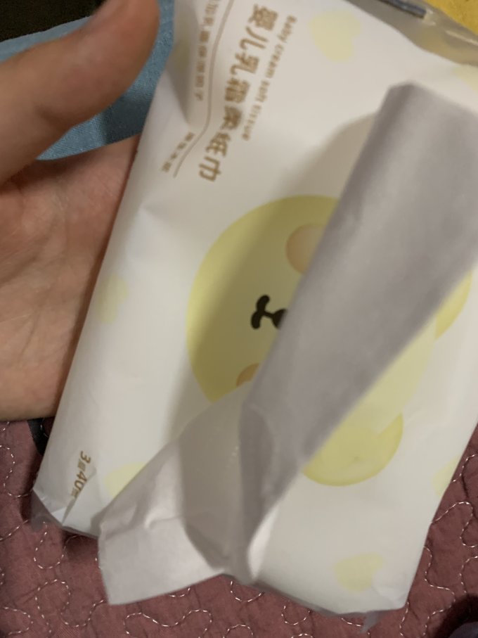 宝宝时代婴儿日常护理